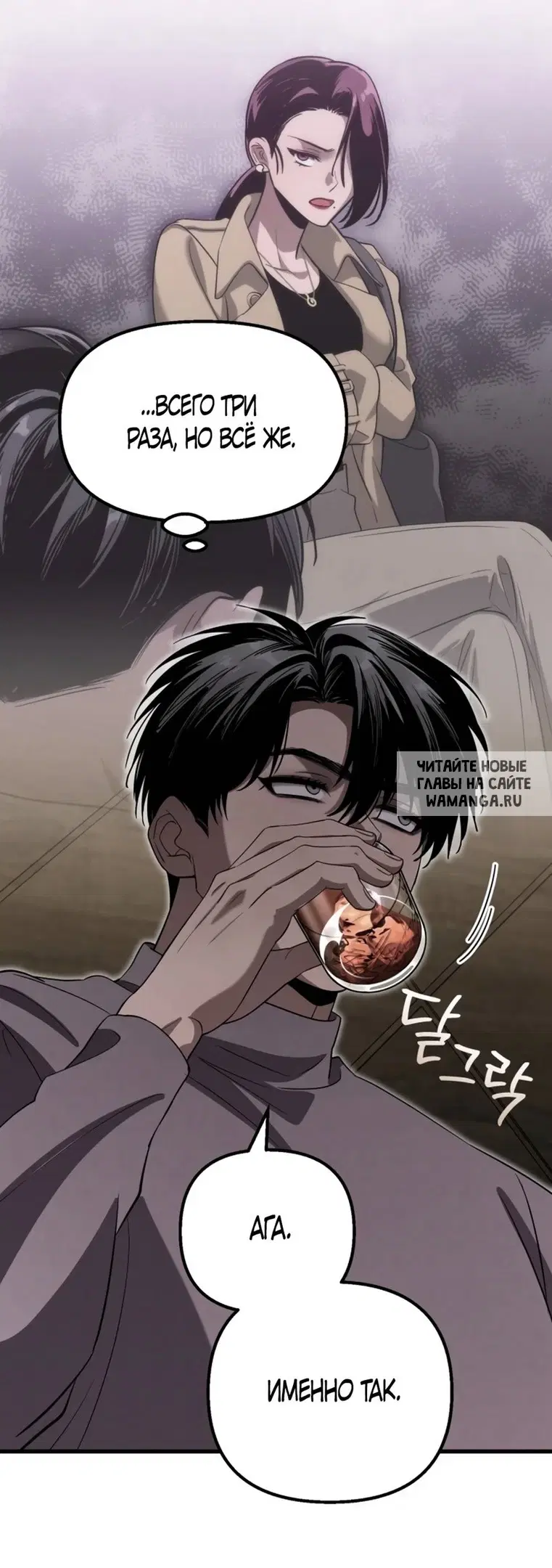 Page 62.000
