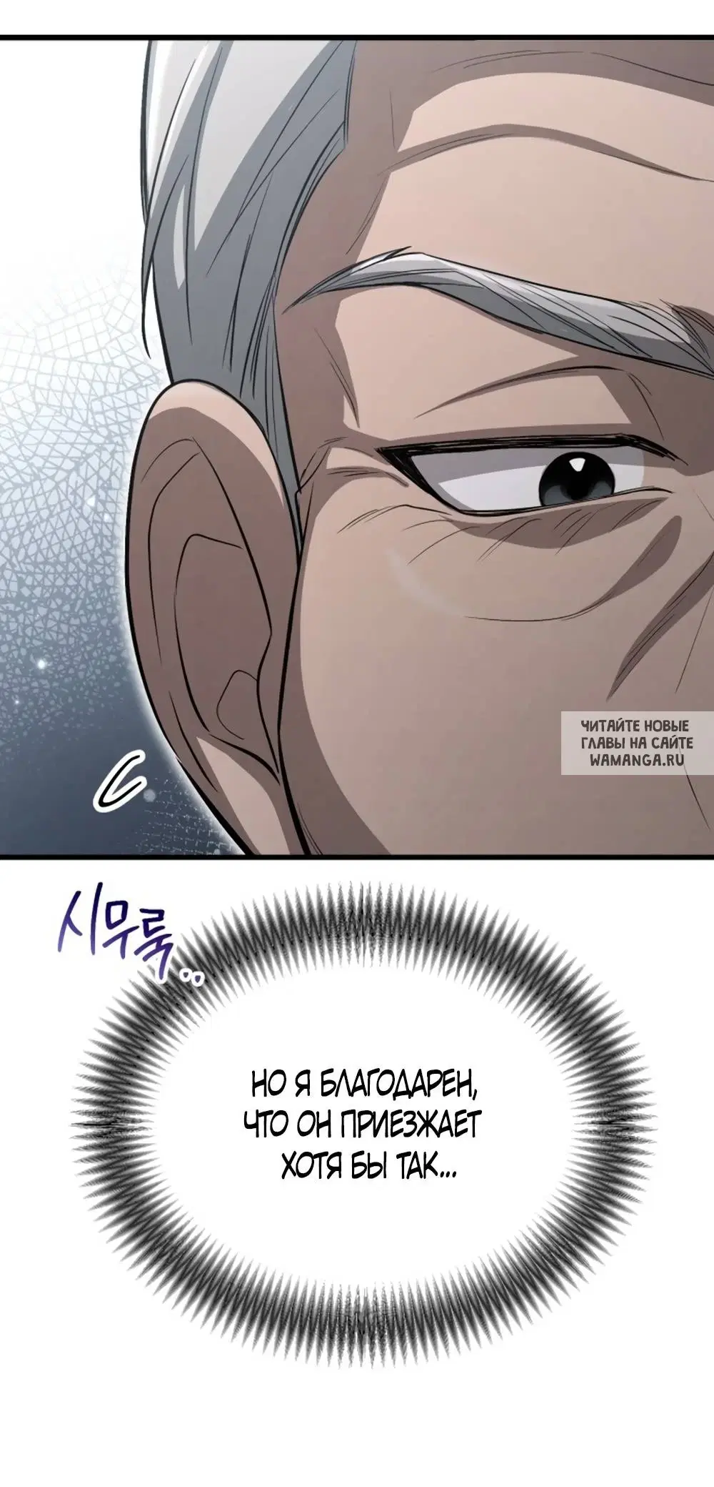 Page 70.000