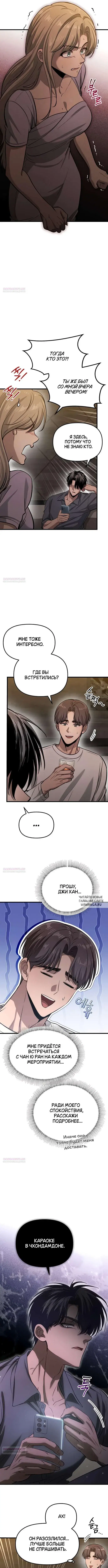 Page 7.000