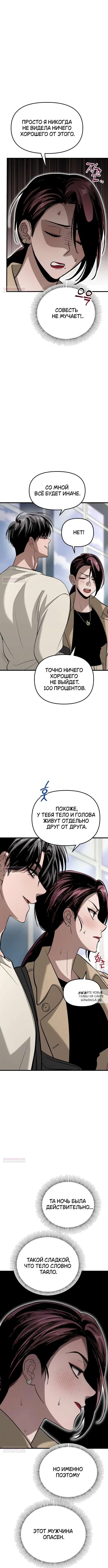 Page 7.000