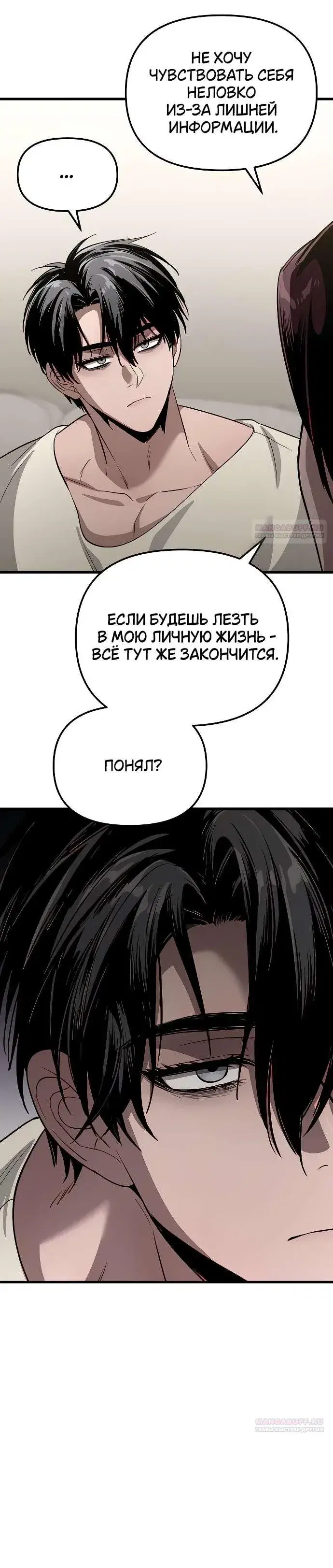 Page 7.001
