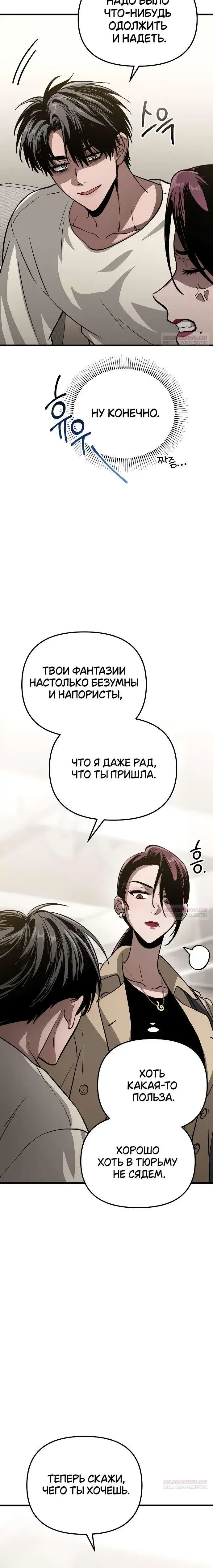 Page 7.001