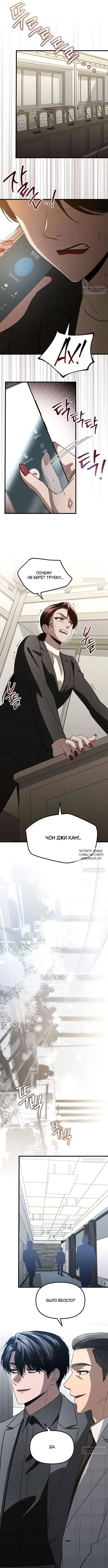 Page 7.000