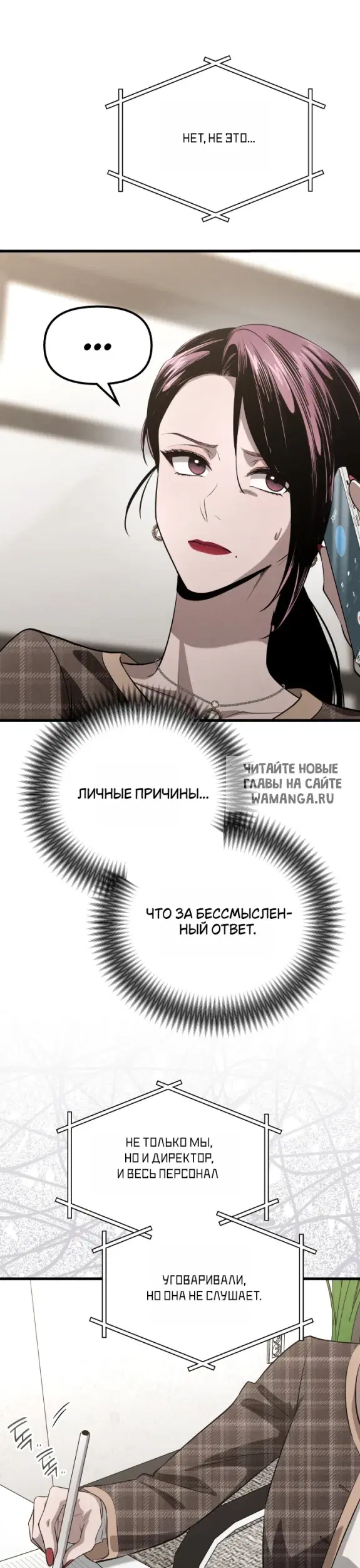 Page 7.000