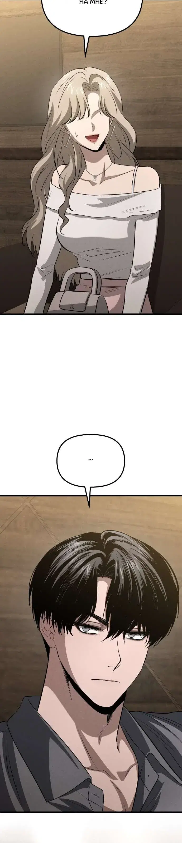 Page 7.001