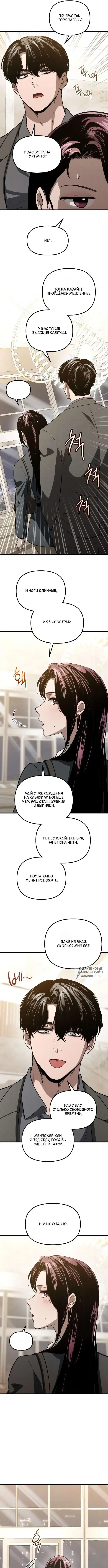 Page 7.000