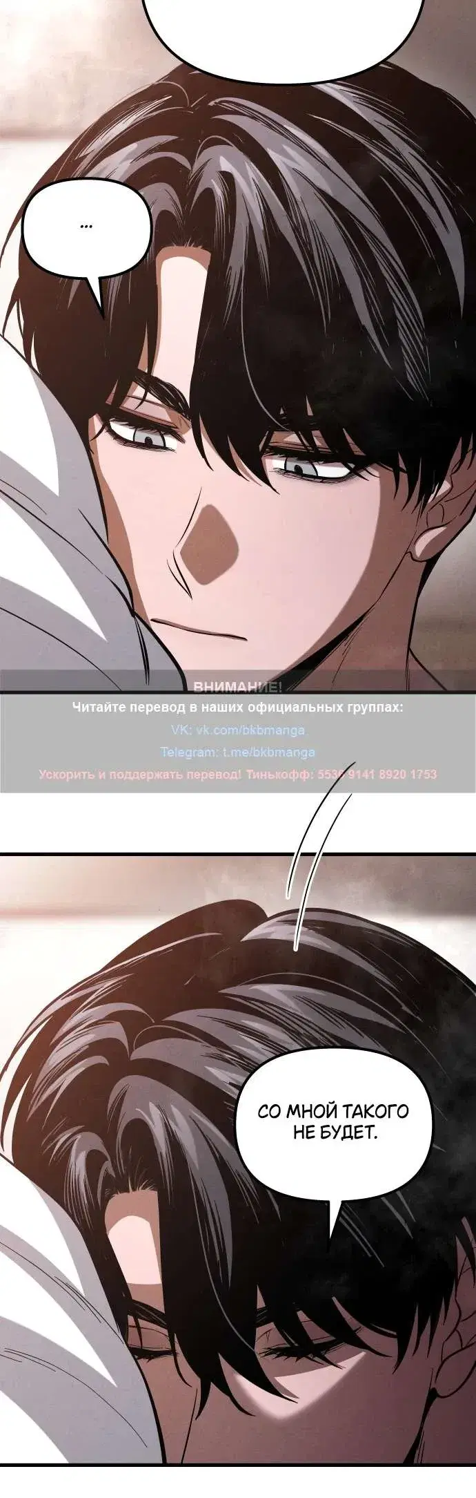 Page 7.001