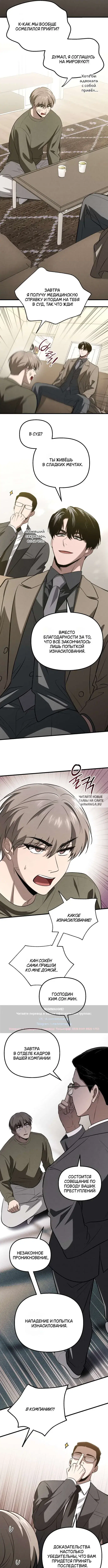 Page 7.000