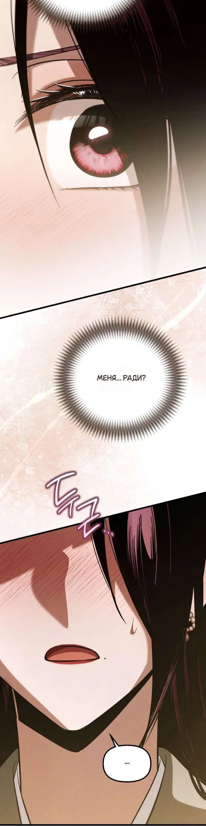 Page 7.001