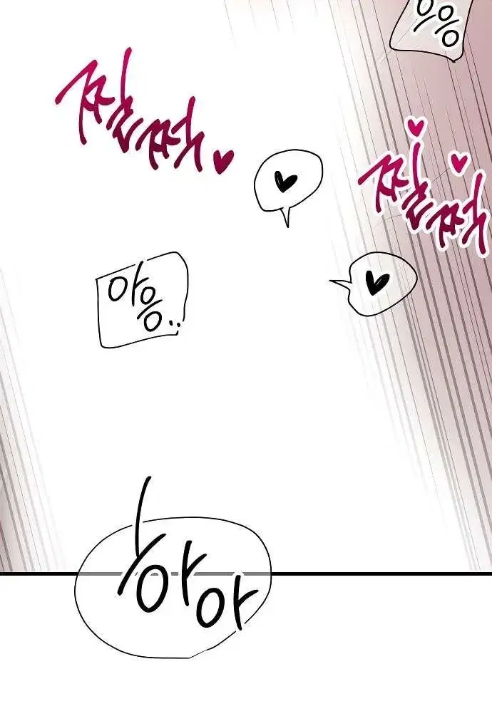 Page 8.001