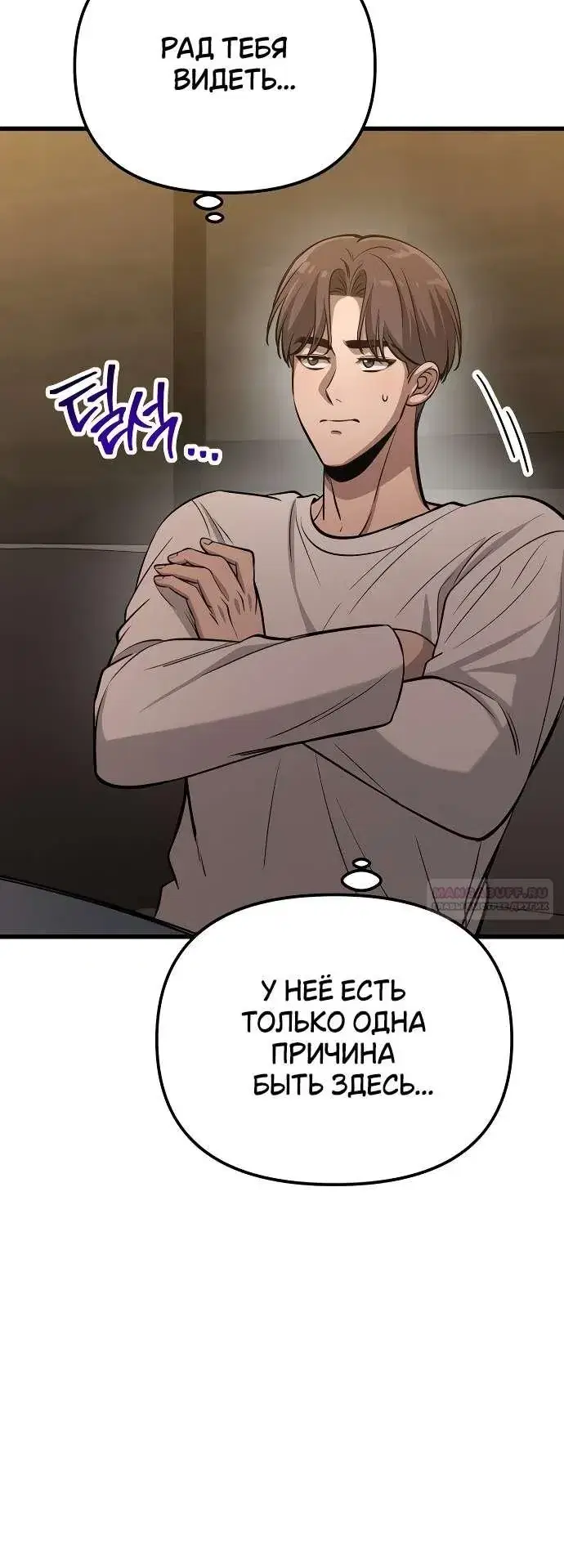 Page 8.001