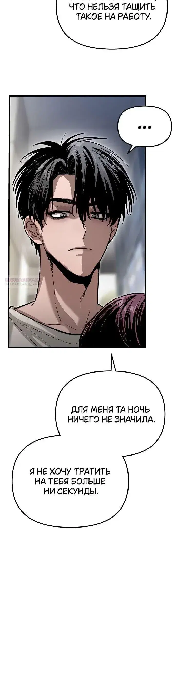 Page 8.001