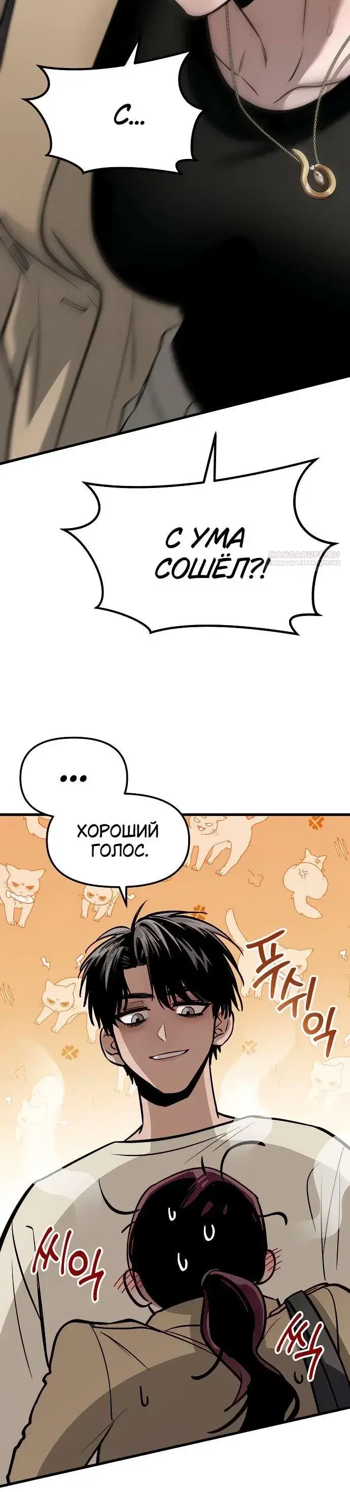 Page 8.001