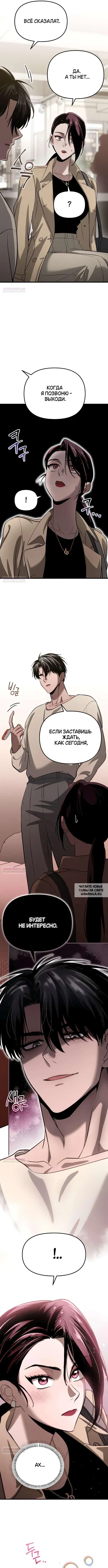 Page 8.000