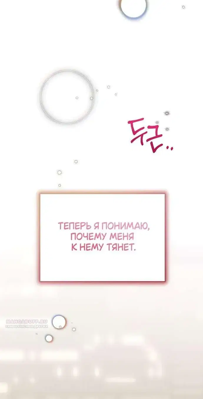 Page 8.001