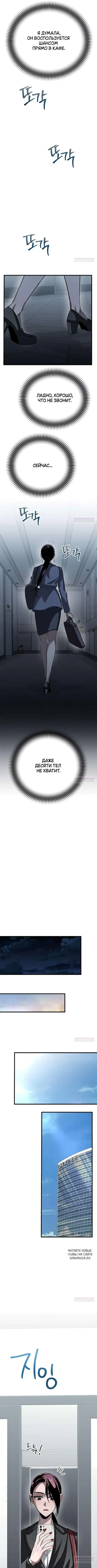 Page 8.000