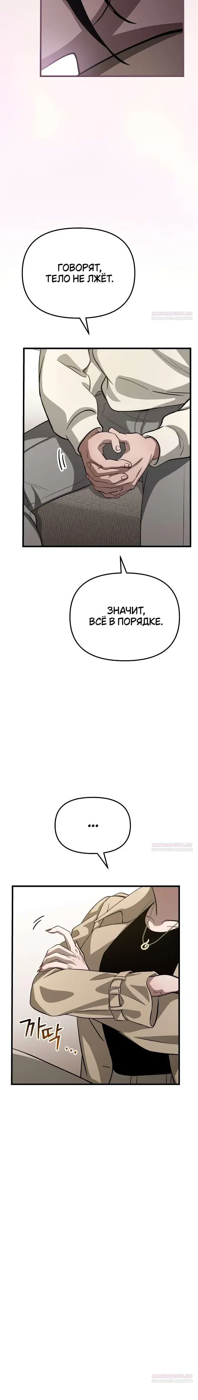 Page 8.001