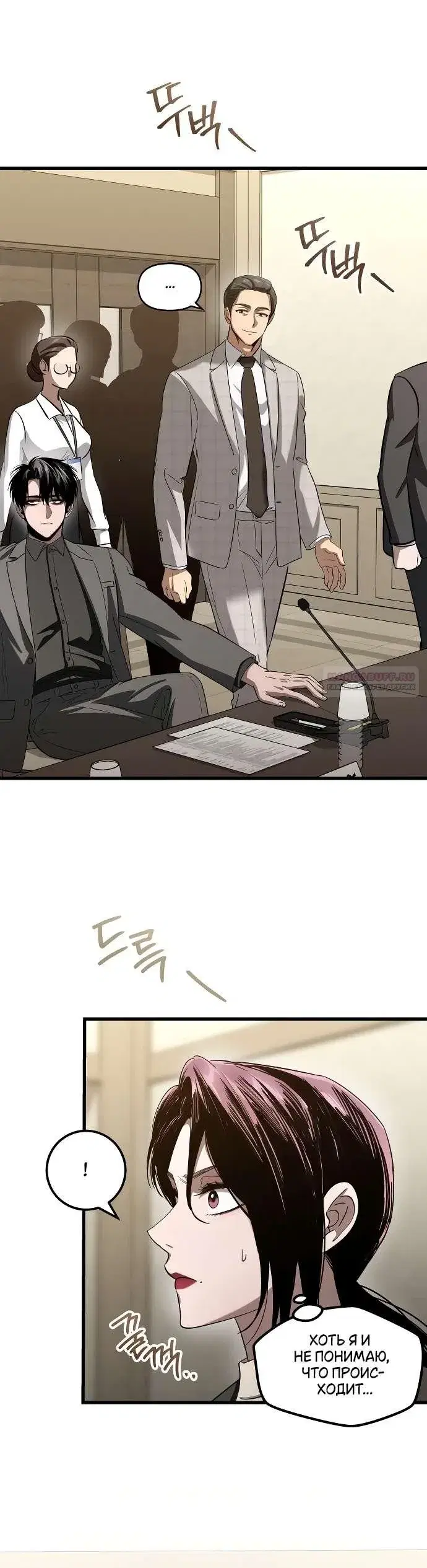 Page 8.001