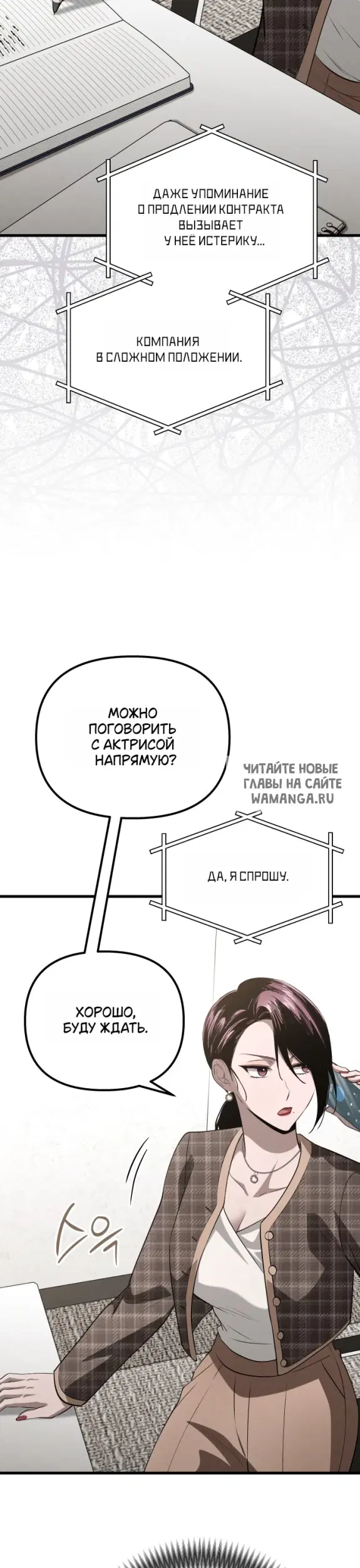 Page 8.000
