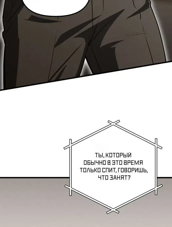 Page 8.001