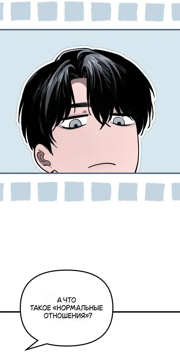 Page 8.001