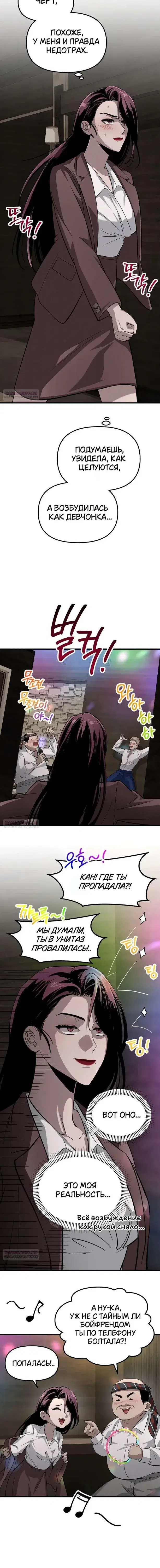 Page 9.001