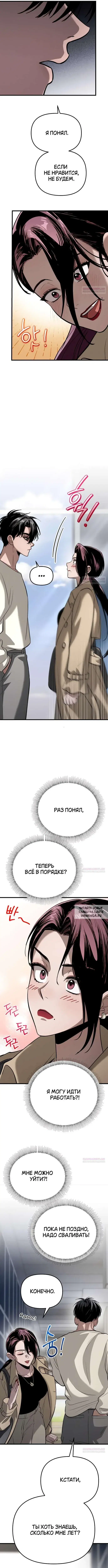 Page 9.000