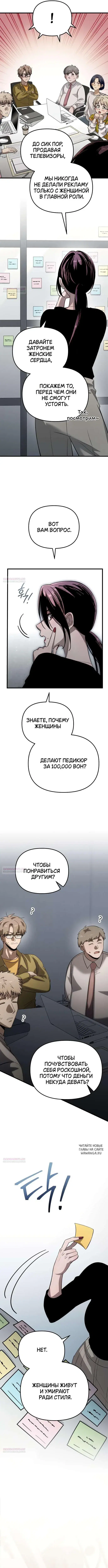 Page 9.000
