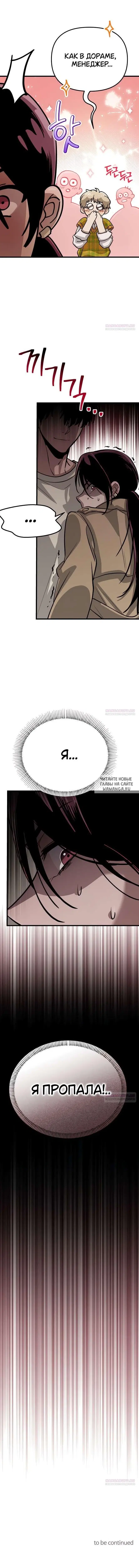 Page 9.000