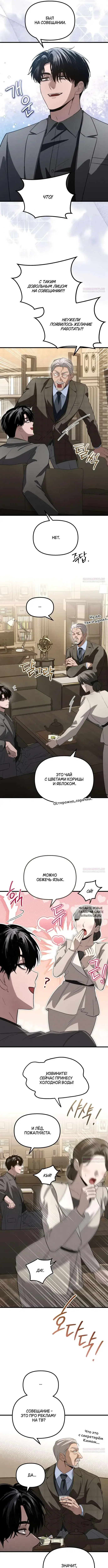Page 9.000