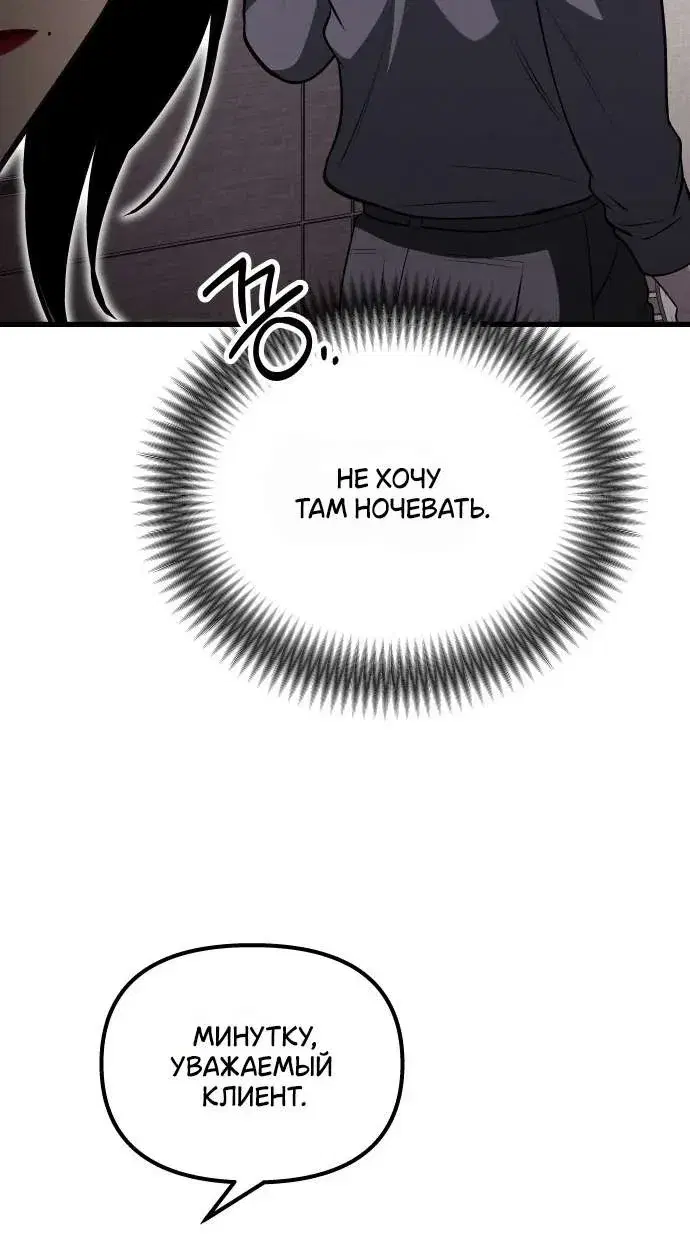 Page 9.001
