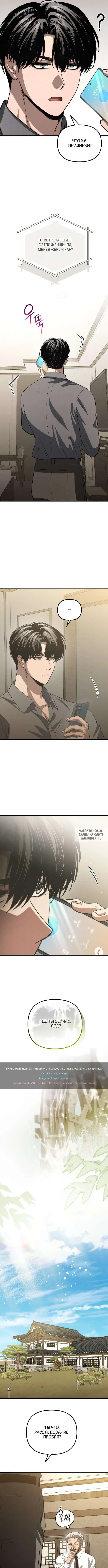 Page 9.000