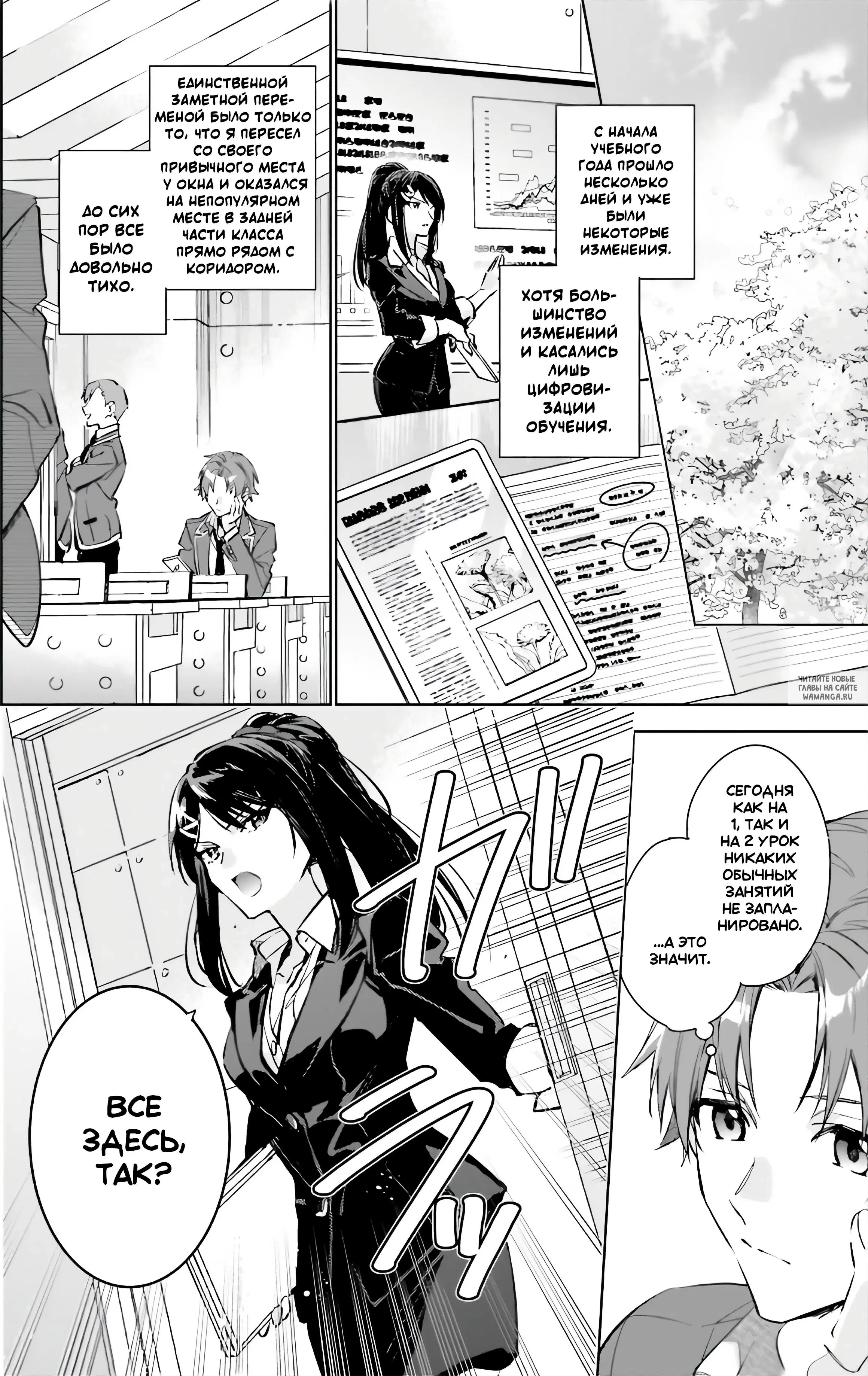 Page 14.000