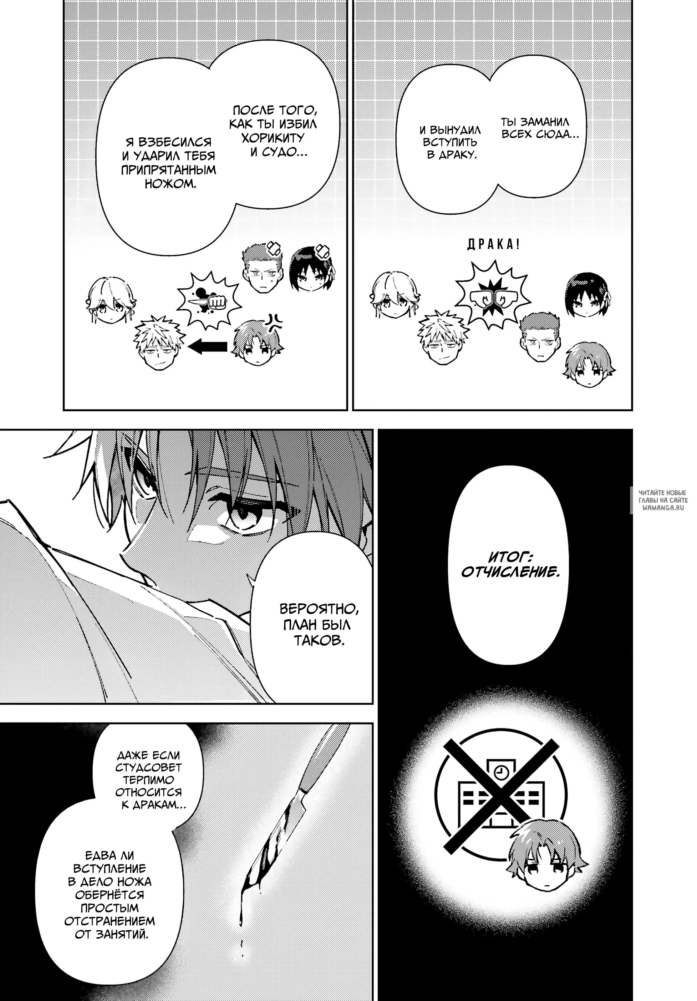 Page 14.000