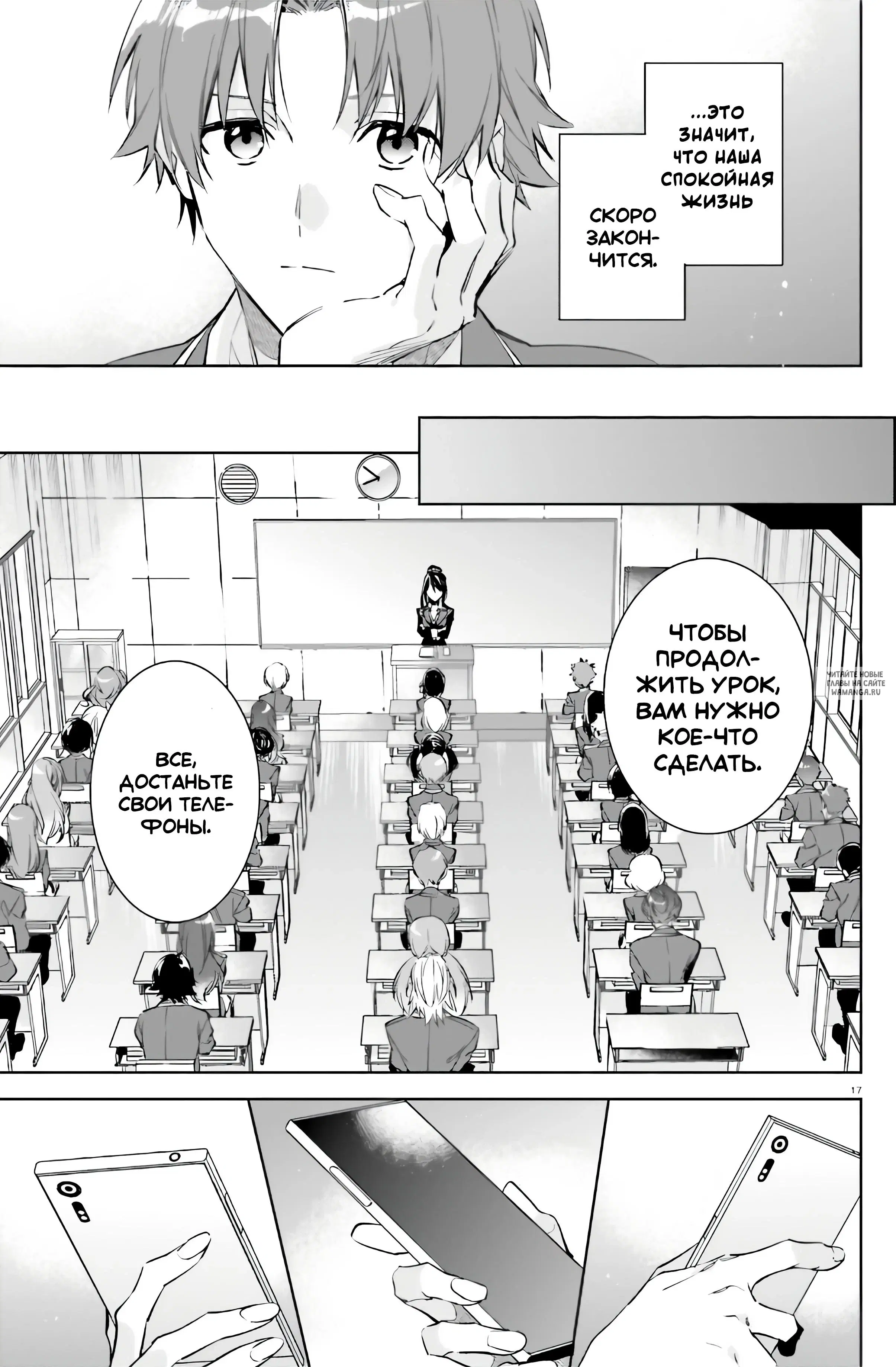 Page 15.000