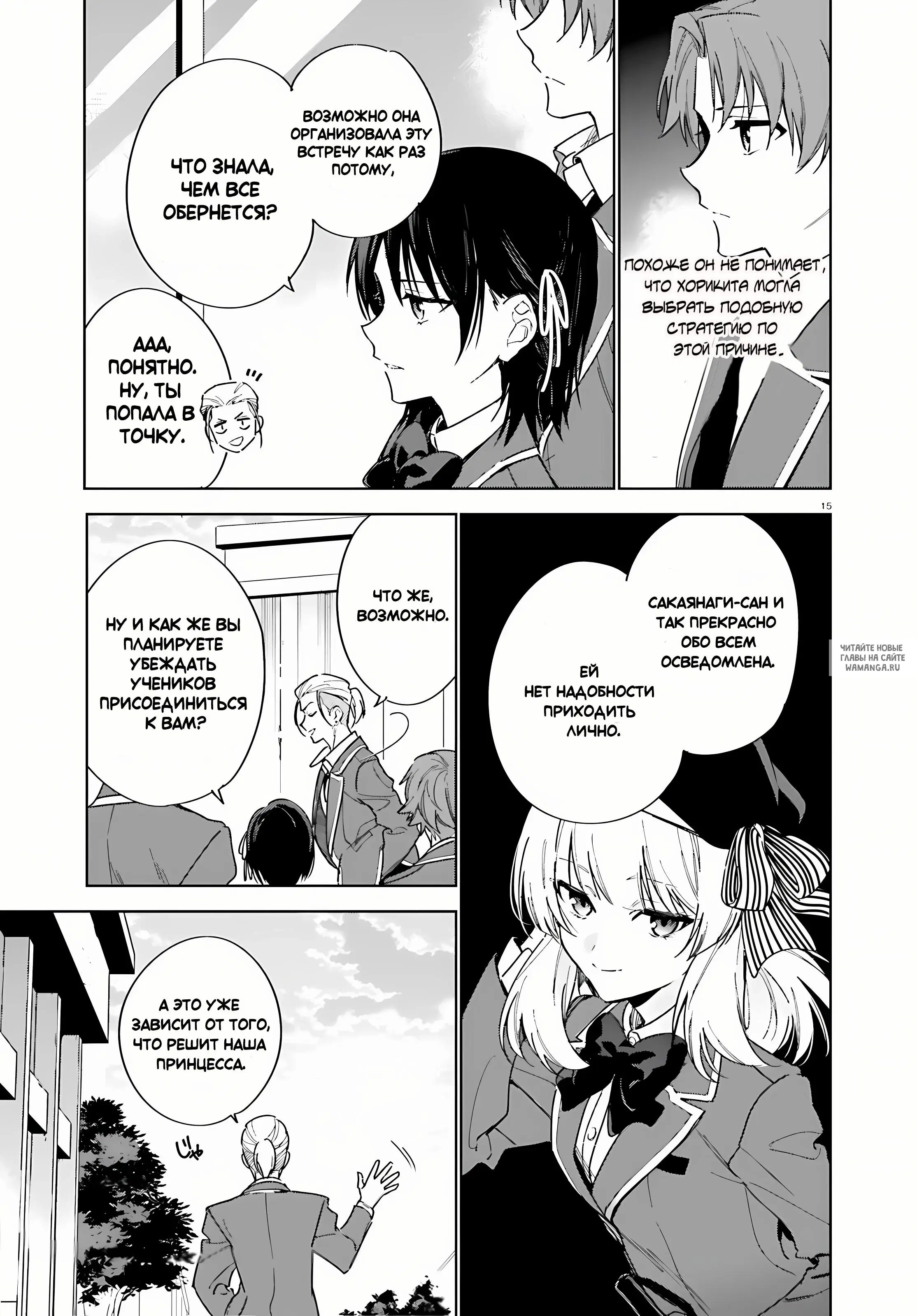 Page 15.000