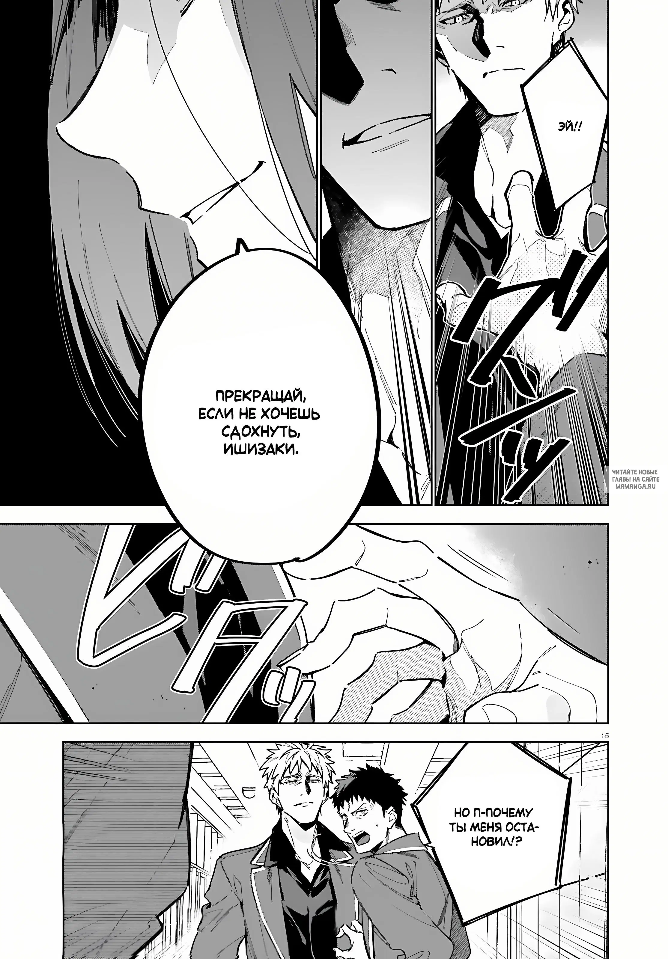 Page 15.000