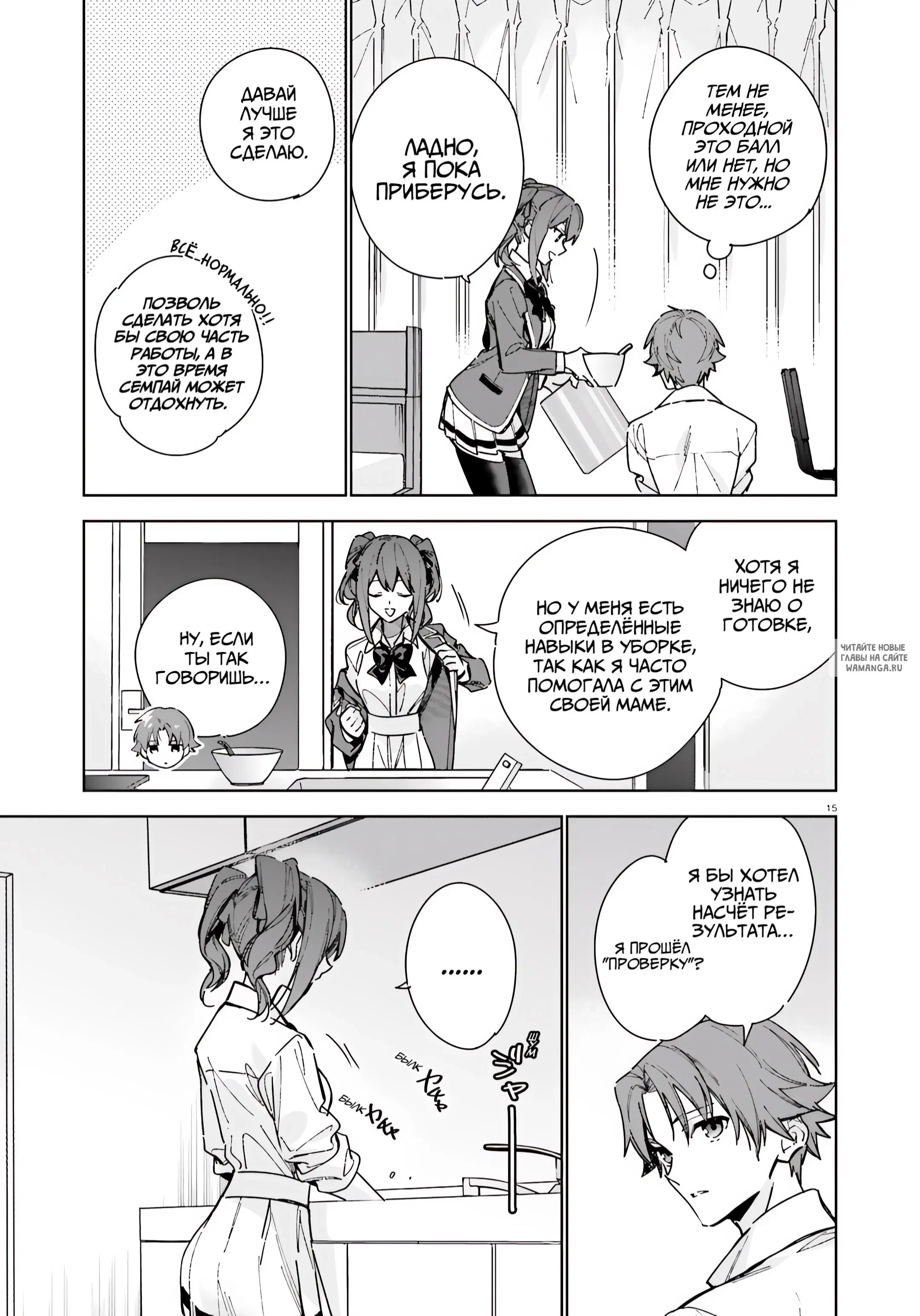 Page 15.000