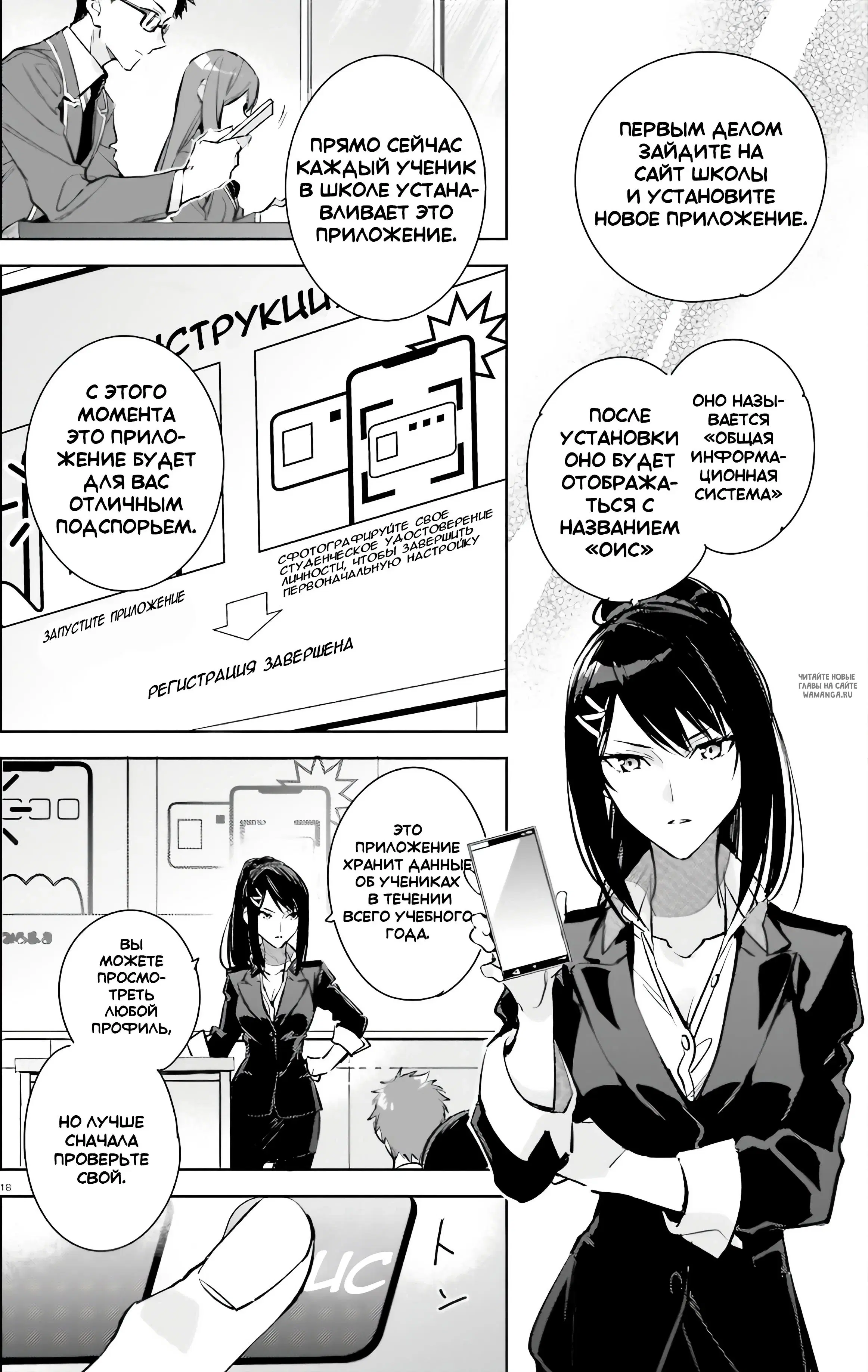 Page 16.000