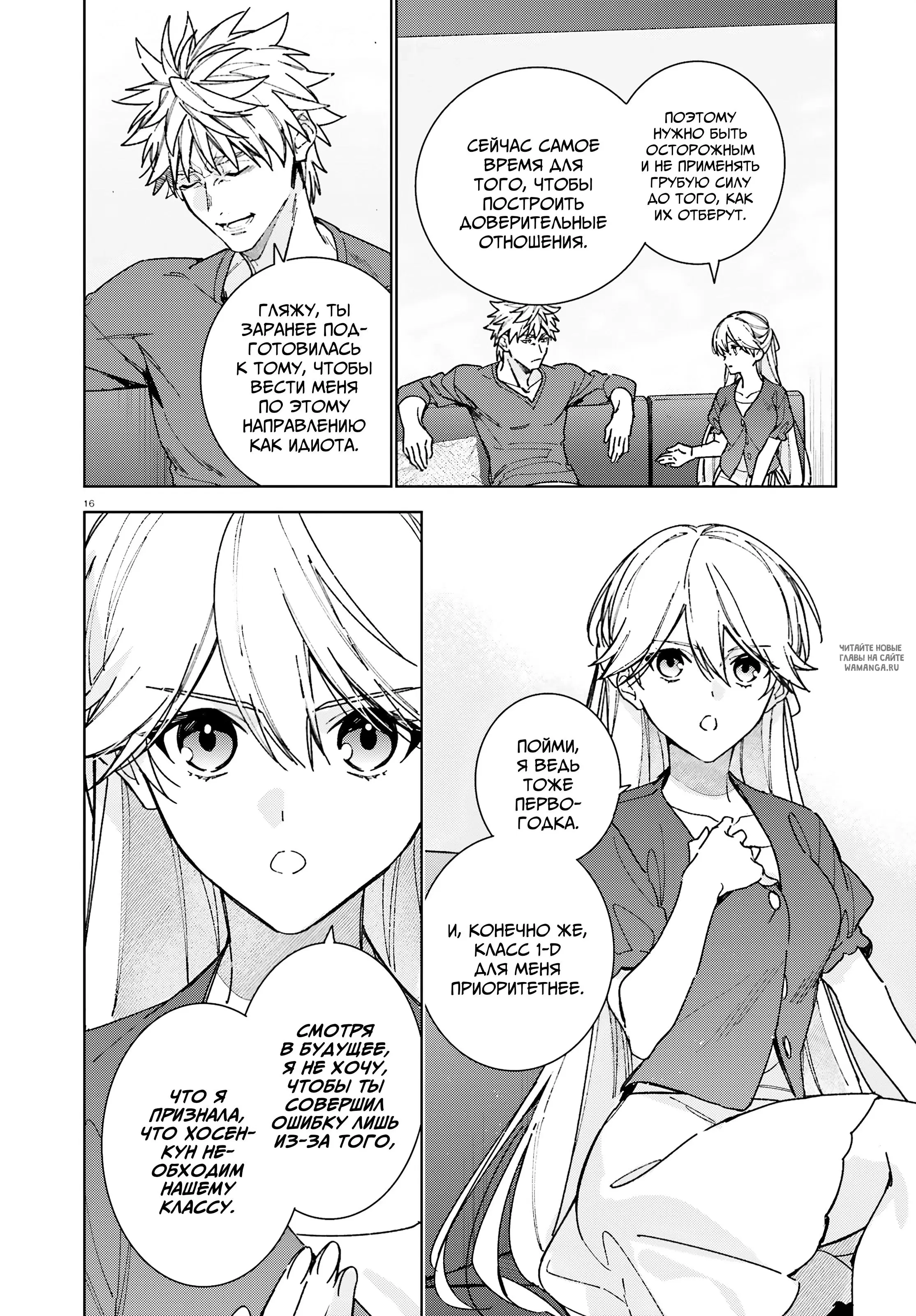 Page 16.000