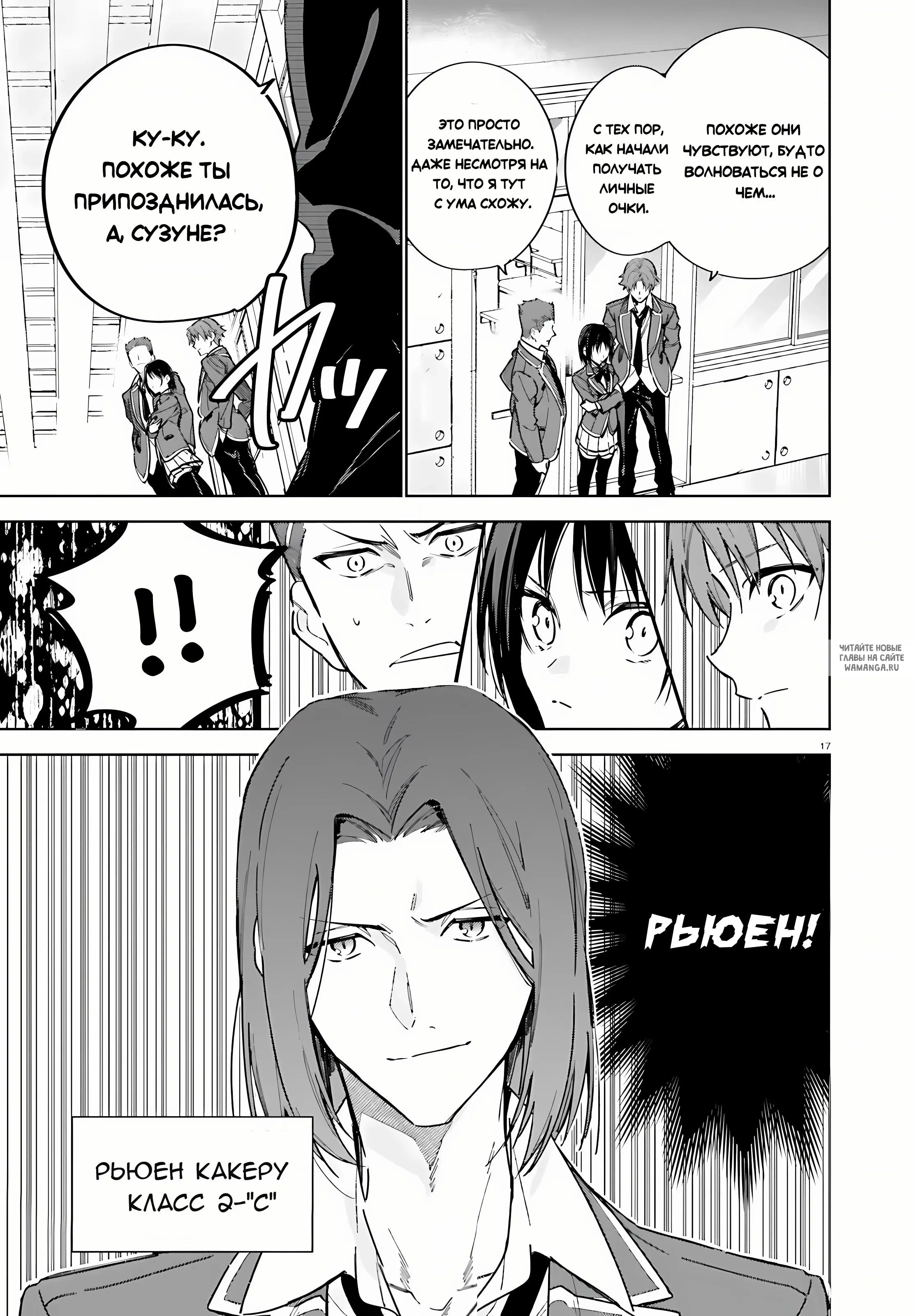 Page 17.000