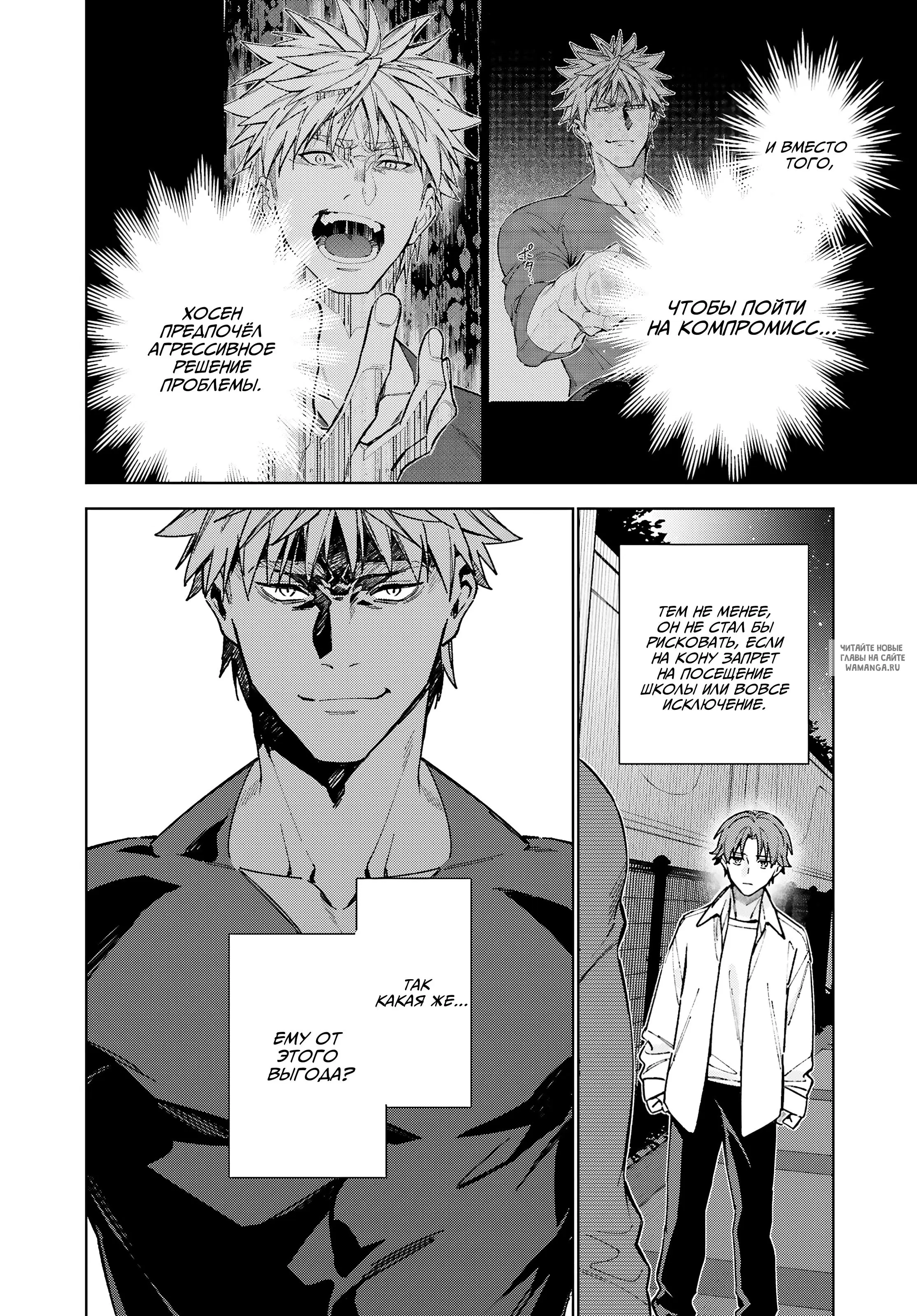 Page 18.000