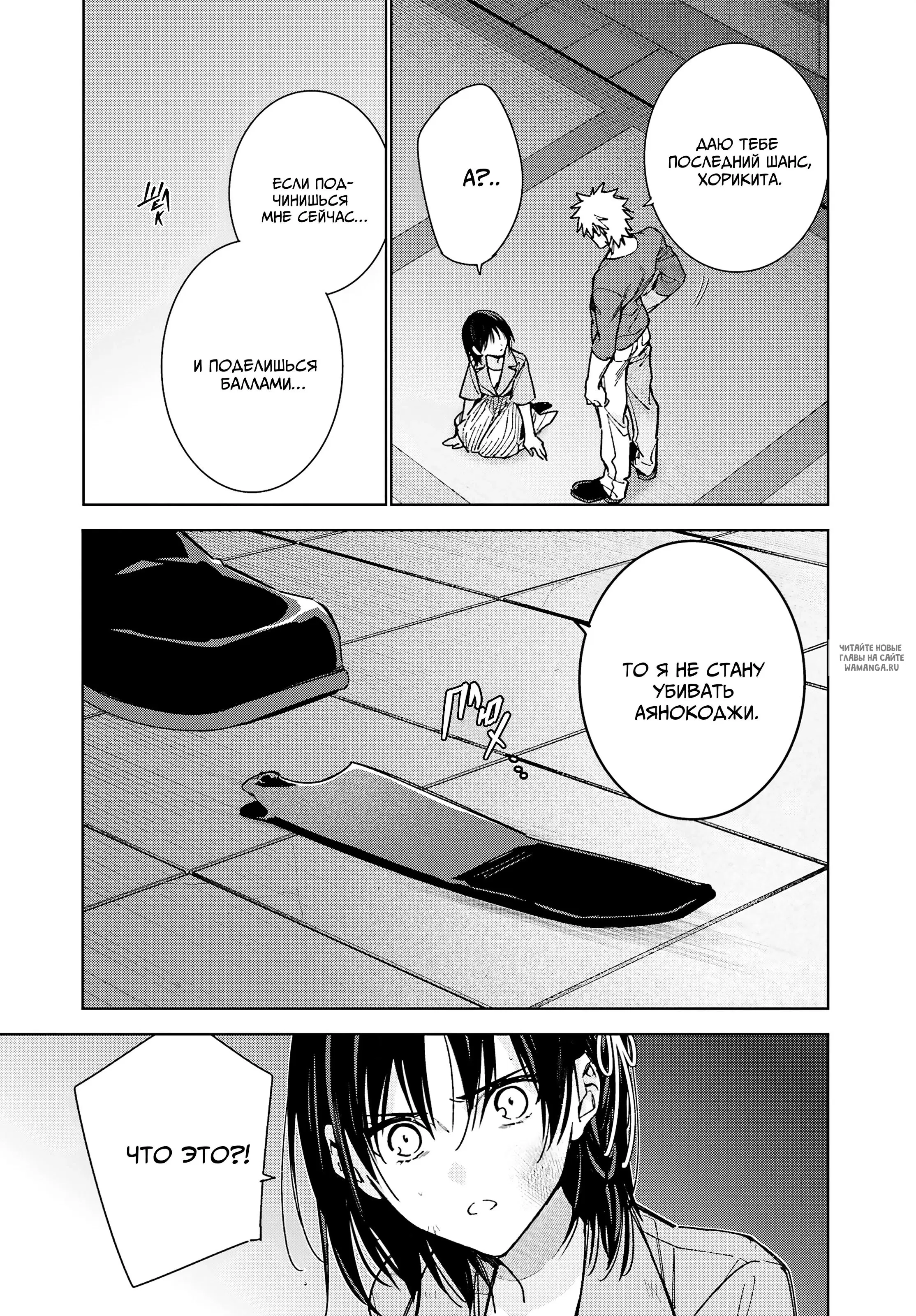 Page 19.000