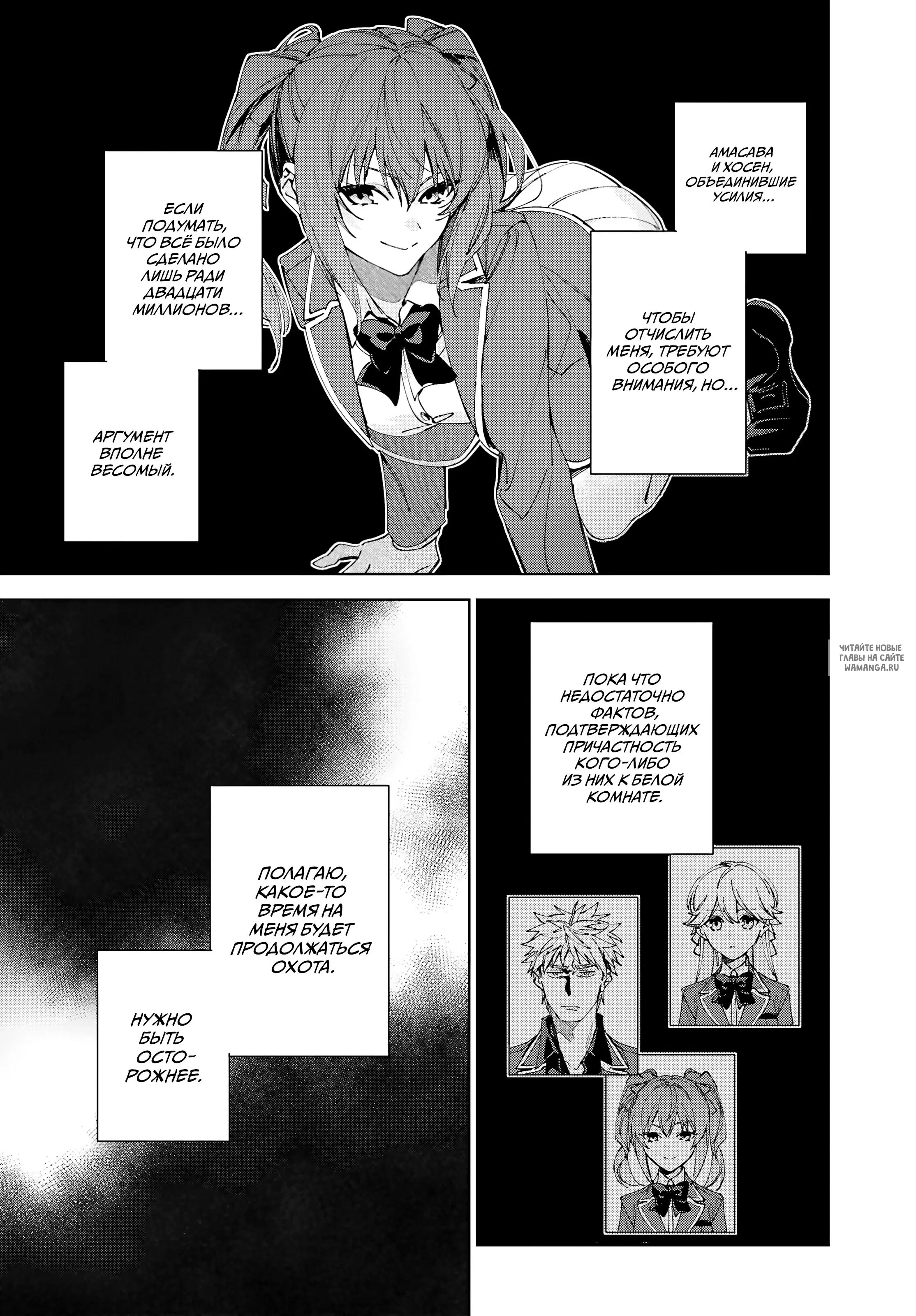 Page 19.000