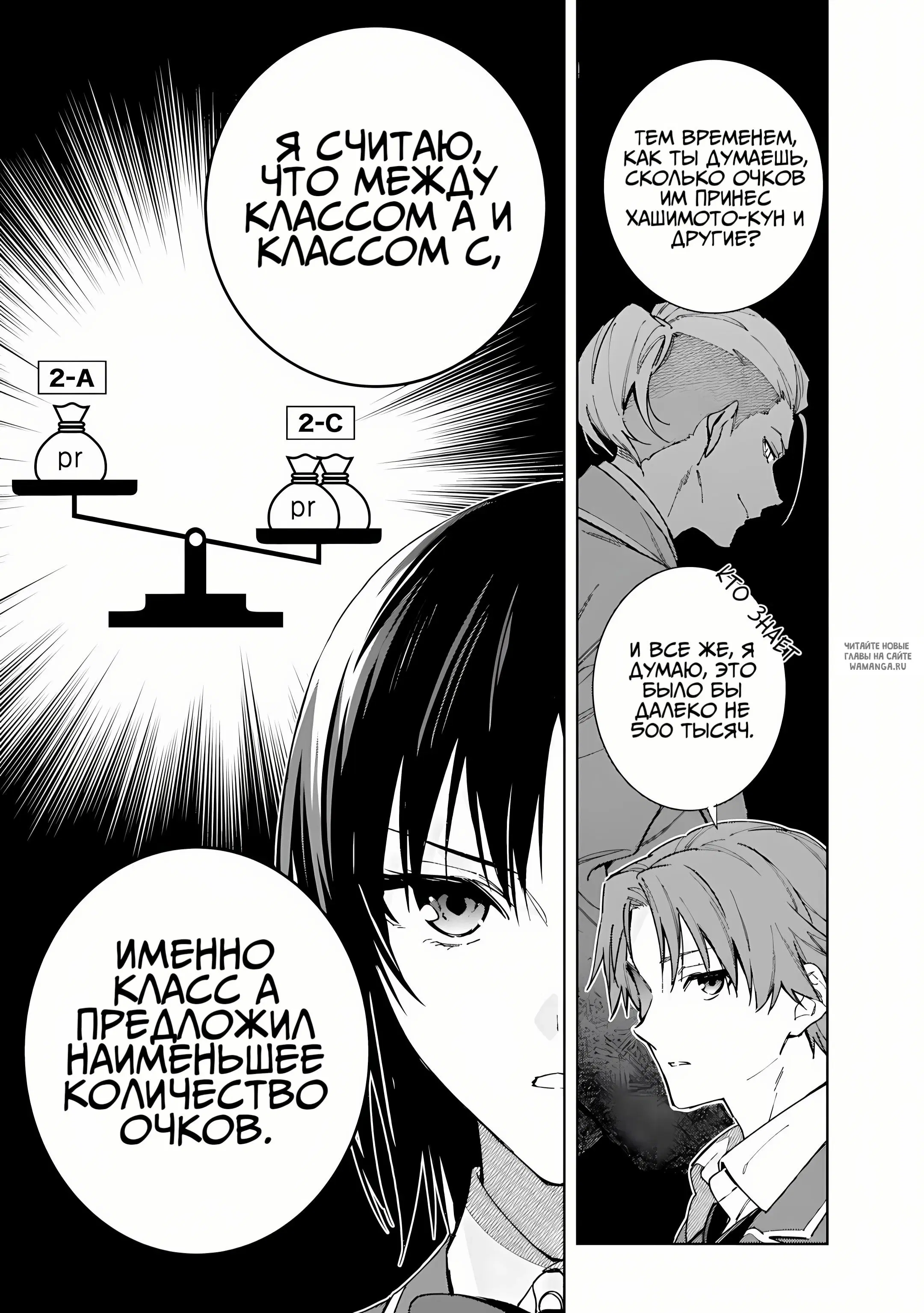 Page 19.000