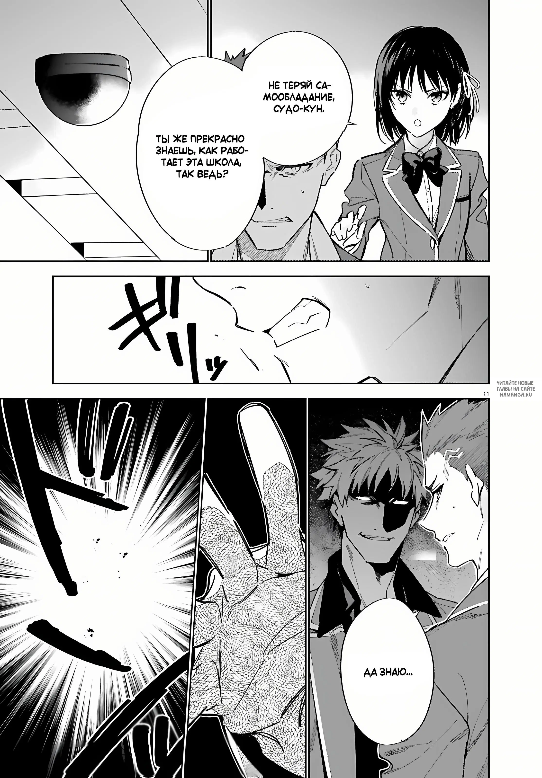 Page 11.000