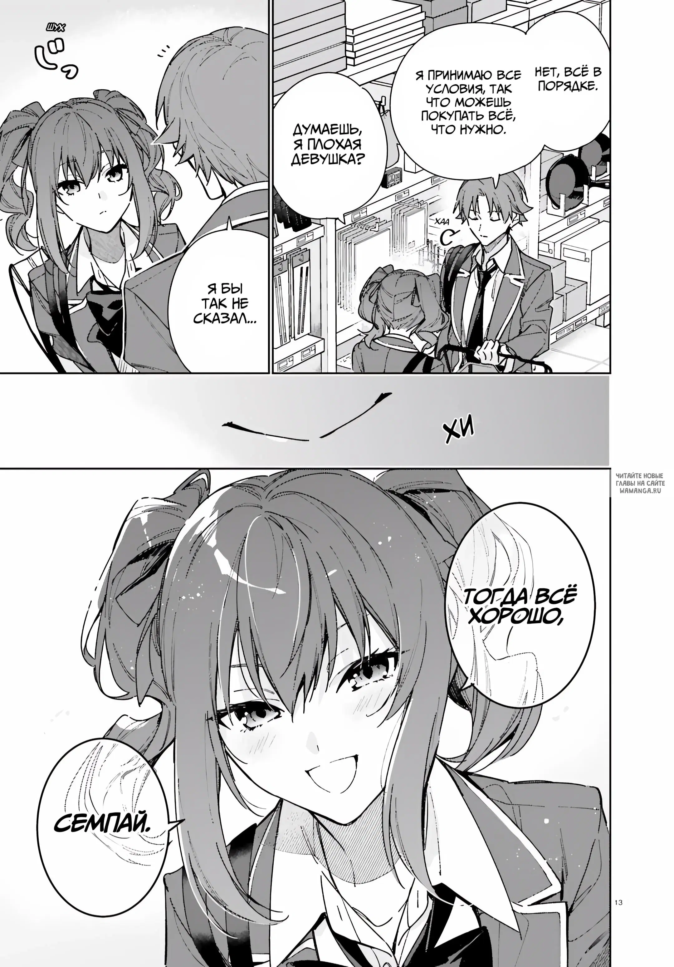 Page 11.000