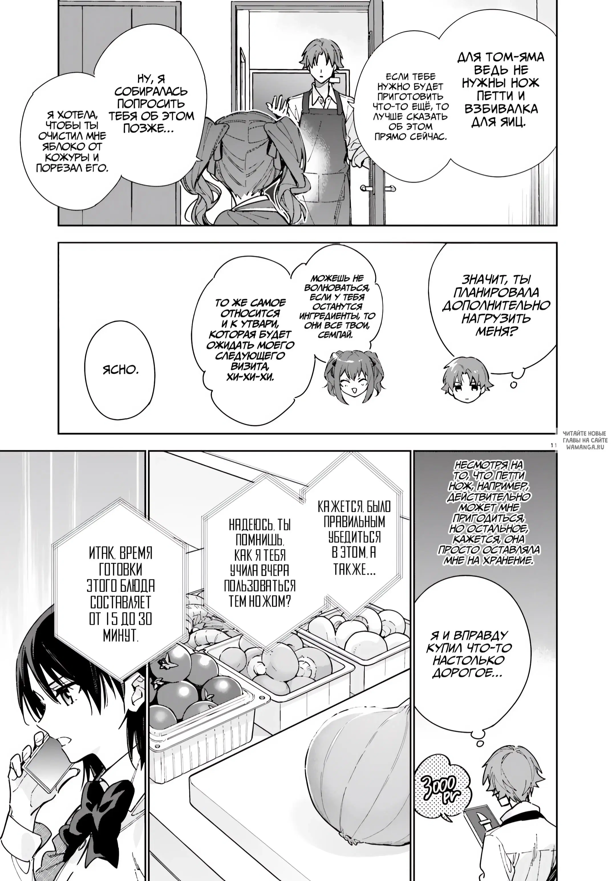 Page 11.000