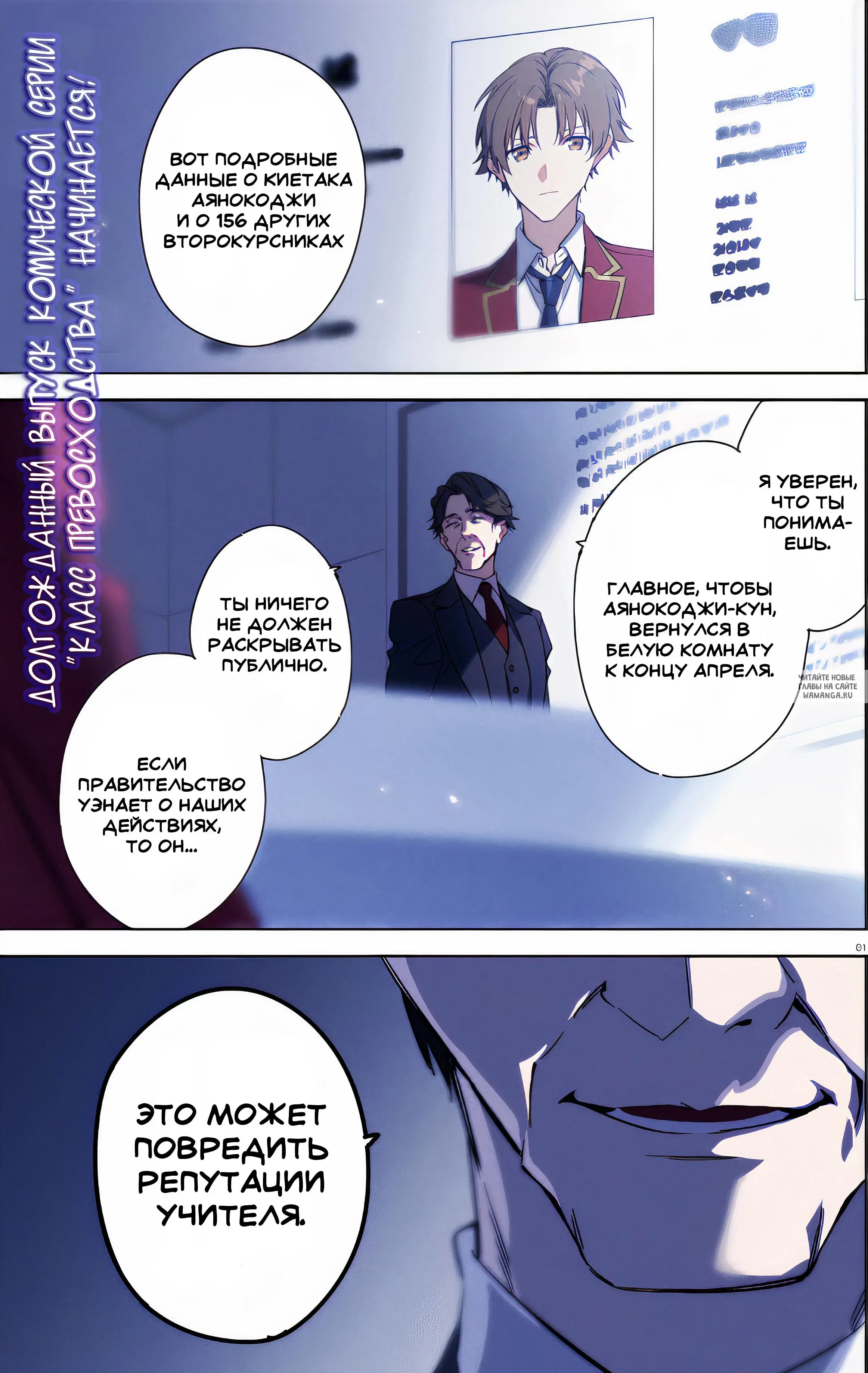 Page 1.000