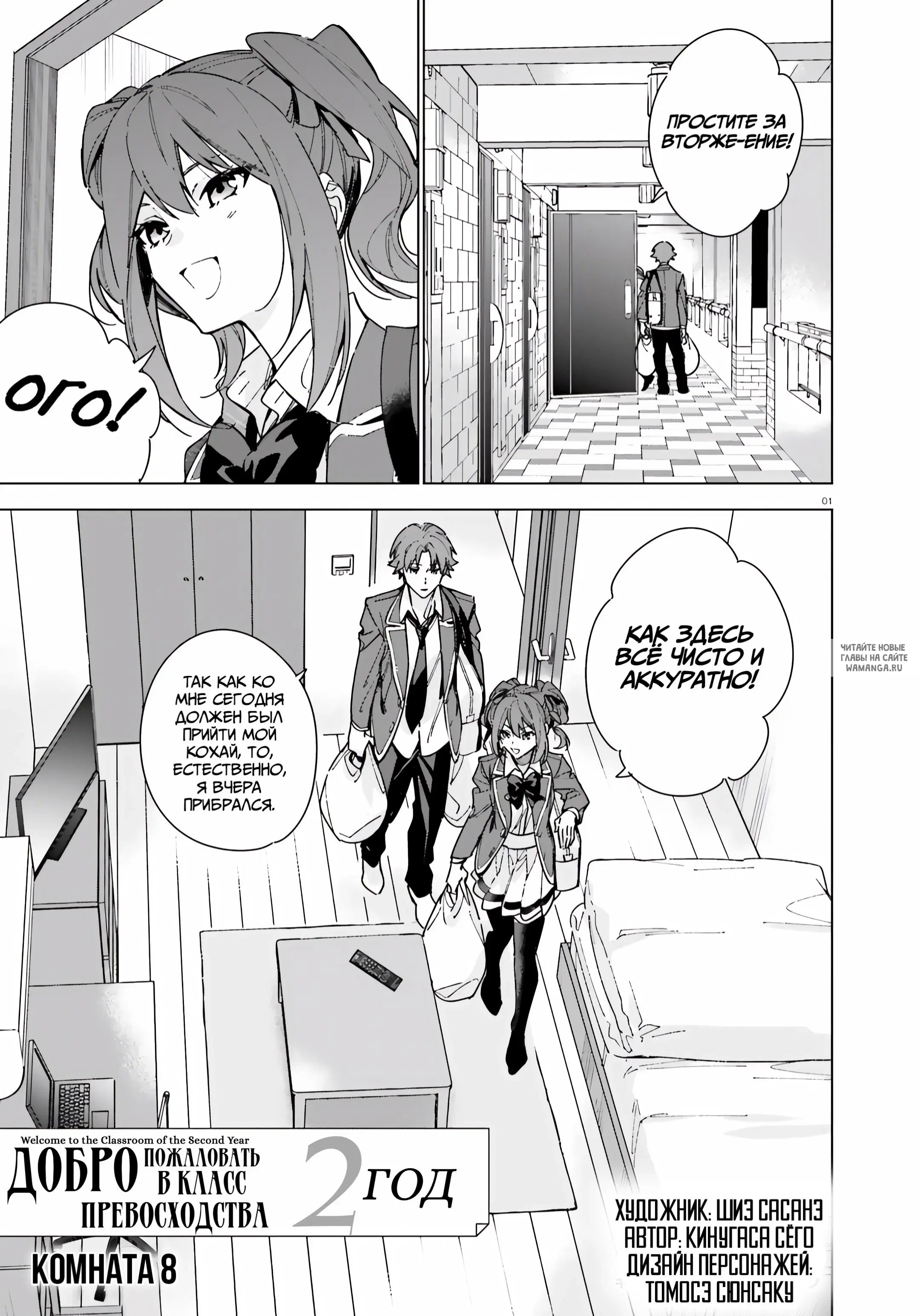 Page 1.000